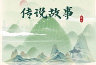 谁把屈原包粽子里了,粽子是屈原发明的吗？