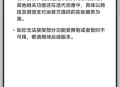 微信好友通过无提示,为什么别人加微信我收不到提示？