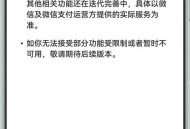 微信好友通过无提示,为什么别人加微信我收不到提示？