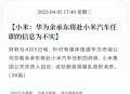 辟谣可买高考试题,护考降分是真的吗？