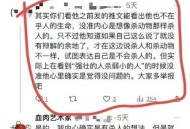 虐猫男留学被拒,中国留学生虐猫被控告，你怎么看？