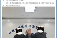 网警治网络直播乱象,派出所可以通过抖音号查到对方的位置吗？