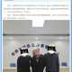 网警治网络直播乱象,派出所可以通过抖音号查到对方的位置吗？