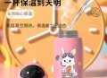 儿童指纹水杯,什么是指纹水杯？
