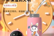 儿童指纹水杯,什么是指纹水杯？