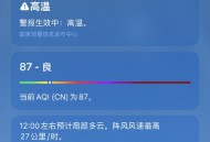 最近为啥这么热,最近为啥这么热啊怎么回事