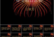 十一假期必看片单,国家法定假日11天都是哪些呀？