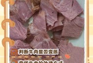 牛肉馅大肠杆菌污染,熟牛肉总出现大肠杆菌超标应该怎么处理？
