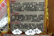 女童酒店误食蟑螂药,酒店大量蟑螂赔偿标准？
