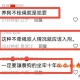 多名村民被恶犬咬伤,遇到恶犬追咬怎么办？