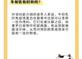 喝牛初乳查出性早熟,初乳会导致性早熟吗？