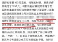 摔倒追责10米外司机,摔倒追责10米外司机怎么处理