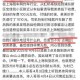 摔倒追责10米外司机,摔倒追责10米外司机怎么处理