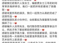 孙俪发长文庆祝周年,孙俪发长文庆祝周年的视频