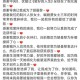 孙俪发长文庆祝周年,孙俪发长文庆祝周年的视频