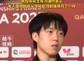 王楚钦谈19岁摔拍子,王楚钦赵子豪摔拍子是哪次比赛？