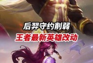 对小猴竖中指被追打,S19赛季上分英雄再次洗牌，后羿被伽罗代替，猴子已被新野王暴打，如何评价？