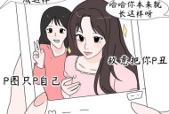 女子吃醋殴打2闺蜜,闺蜜吃醋了有什么表现？
