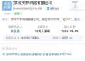 宇树科技回应更名,宇树科技是国企吗？