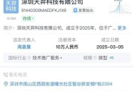 宇树科技回应更名,宇树科技是国企吗？