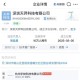 宇树科技回应更名,宇树科技是国企吗？