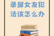 当心你的隐私被共享,手机会被别人共享信息吗？