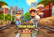 地铁跑酷辅助软件教程,地铁跑酷辅助器免root