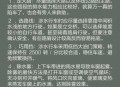 济南暴雨,济南暴雨最新消息今天