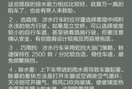 济南暴雨,济南暴雨最新消息今天