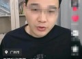 吃1碗面被罚3000元,科一拘留多少天和罚多少钱怎么定？