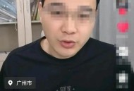 吃1碗面被罚3000元,科一拘留多少天和罚多少钱怎么定？