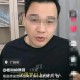 吃1碗面被罚3000元,科一拘留多少天和罚多少钱怎么定？