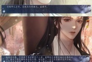 快穿之男主攻略游戏的简单介绍
