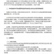 小学被曝用发臭猪肉,臭猪肉事件