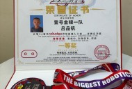 全球首个个人机器人,1997年哪个机器人首次诞生了国际象棋冠军？