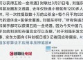 买境外迷奸药获刑,有的人觉得刘强东不会干性侵的事？你怎么看？