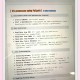 et软件教程,et2012软件的基本用法
