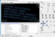 grbl控制软件教程,grbl控制软件哪个好用