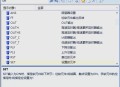 电梯操作复杂遭吐槽,plc写电梯程序复杂吗？