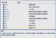 电梯操作复杂遭吐槽,plc写电梯程序复杂吗？