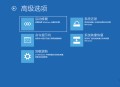 一键重装软件教程,一键重装软件教程下载