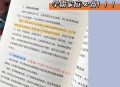 3天记3年单词骗局,大师记忆法全套课程是不是骗人的？