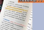 3天记3年单词骗局,大师记忆法全套课程是不是骗人的？