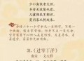 人民日报评李白改编,李白的改编诗有哪些？
