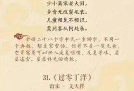 人民日报评李白改编,李白的改编诗有哪些？