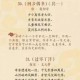人民日报评李白改编,李白的改编诗有哪些？