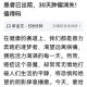 抗癌2年后发现误诊,如果你在体检时知道自己得了绝症，但五天之后医生告诉你是误诊，你会怎么想？
