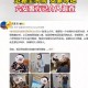 卖男友不是人口拐卖,拐卖老公犯法吗？