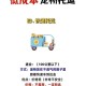 中国小猫被运到美国,9月初要去美国读书，国内也没法直飞去那边，猫咪托运找tb要一万五一只，太贵了，有别的办法吗？