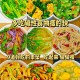 越吃越胖的素菜名单,比肉还好吃的7款素菜做法怎么吃都不用担心发胖？